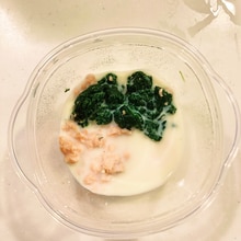 離乳食中期 レンジで 鮭とほうれん草の豆乳リゾット レシピ 作り方 By わいぴー 楽天レシピ 離乳食中期 レンジで 鮭とほうれん草の豆乳リゾット レシピ 作り方 By わいぴー 楽天レシピ